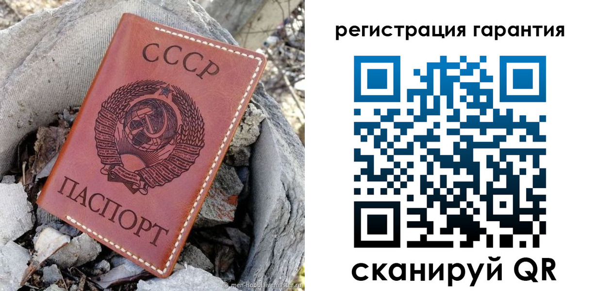 прописка для школы в Новосибирской области