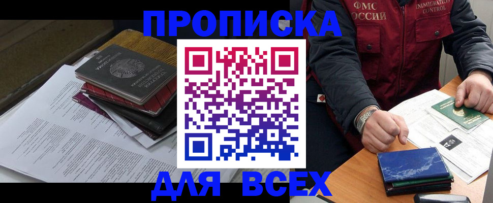 регистрация для дет. сада в Новосибирской области