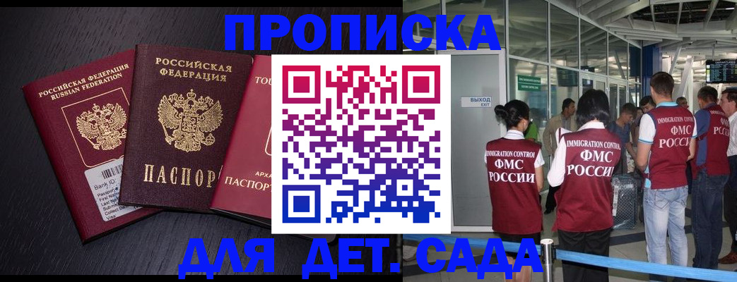 форма 3 в Новосибирской области